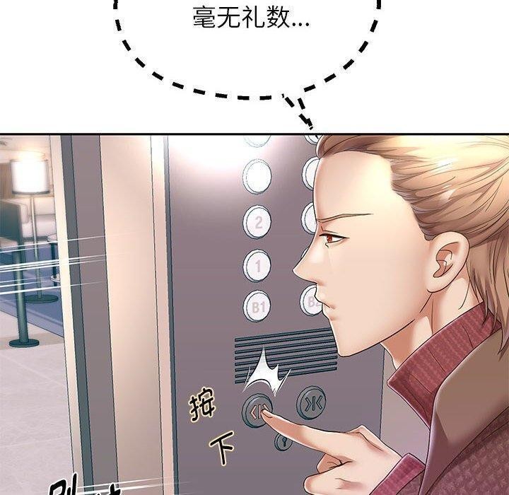 韩漫H漫画 重生之长枪无敌  - 点击阅读 第42话 47