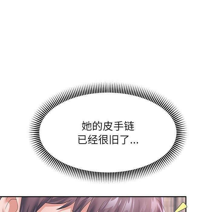韩漫H漫画 重生之长枪无敌  - 点击阅读 第42话 94