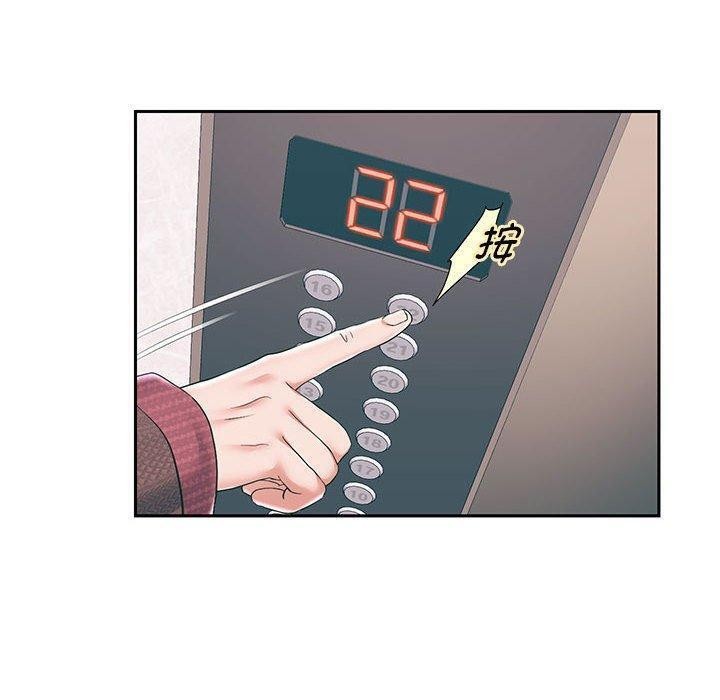 韩漫H漫画 重生之长枪无敌  - 点击阅读 第42话 43