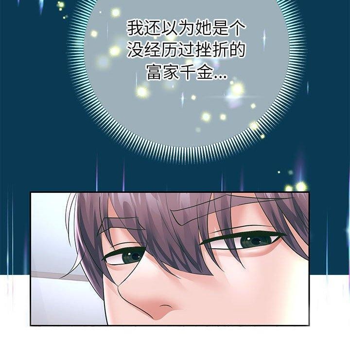 韩漫H漫画 重生之长枪无敌  - 点击阅读 第42话 119