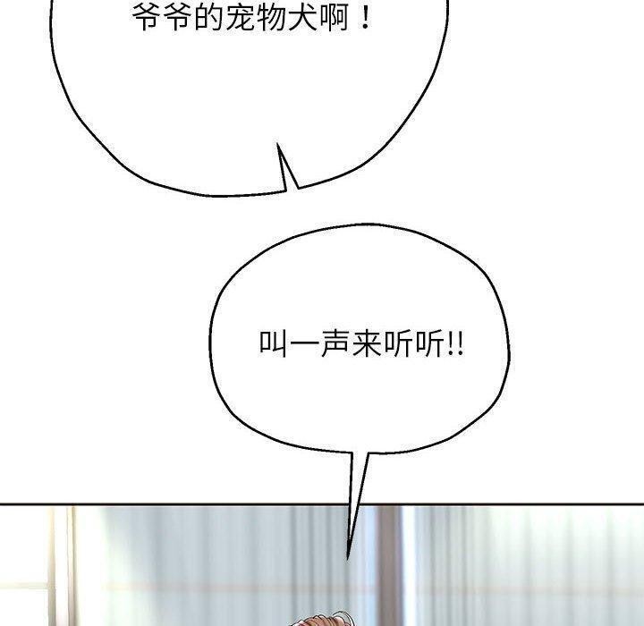韩漫H漫画 重生之长枪无敌  - 点击阅读 第42话 27