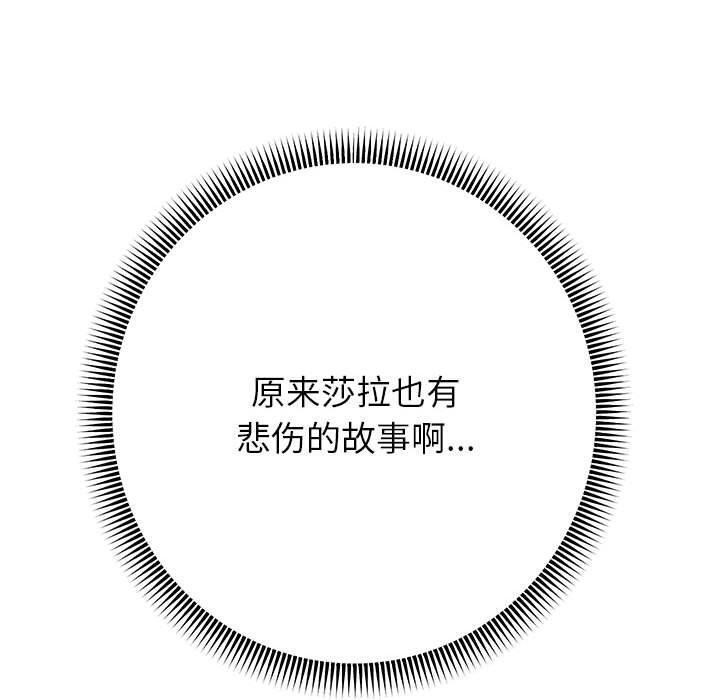 韩漫H漫画 重生之长枪无敌  - 点击阅读 第42话 120
