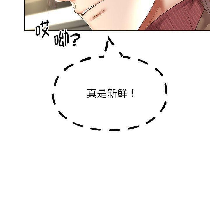 韩漫H漫画 重生之长枪无敌  - 点击阅读 第42话 86