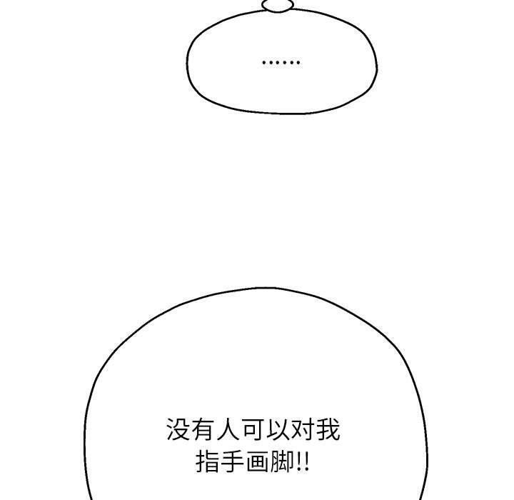 韩漫H漫画 重生之长枪无敌  - 点击阅读 第42话 34