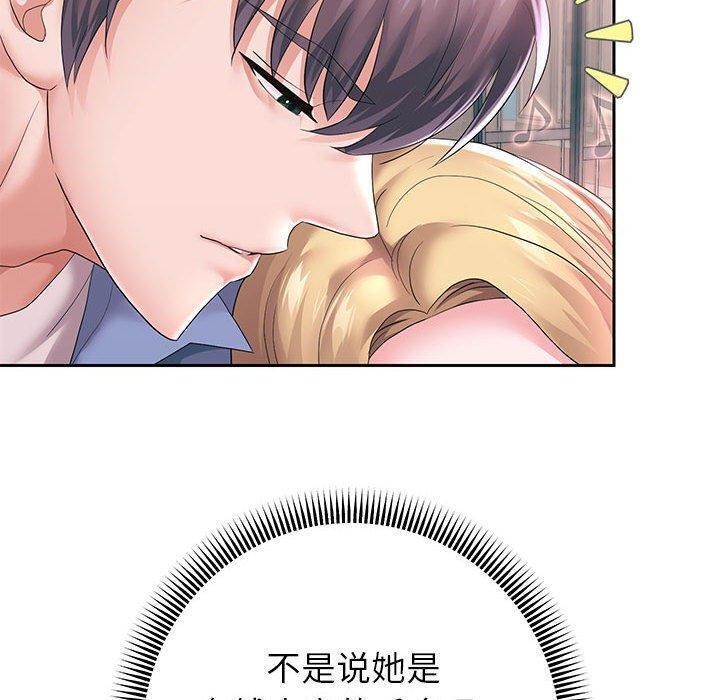 韩漫H漫画 重生之长枪无敌  - 点击阅读 第42话 95