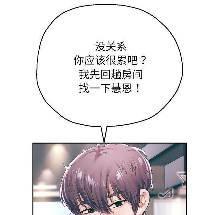 韩漫H漫画 重生之长枪无敌  - 点击阅读 第42话 126
