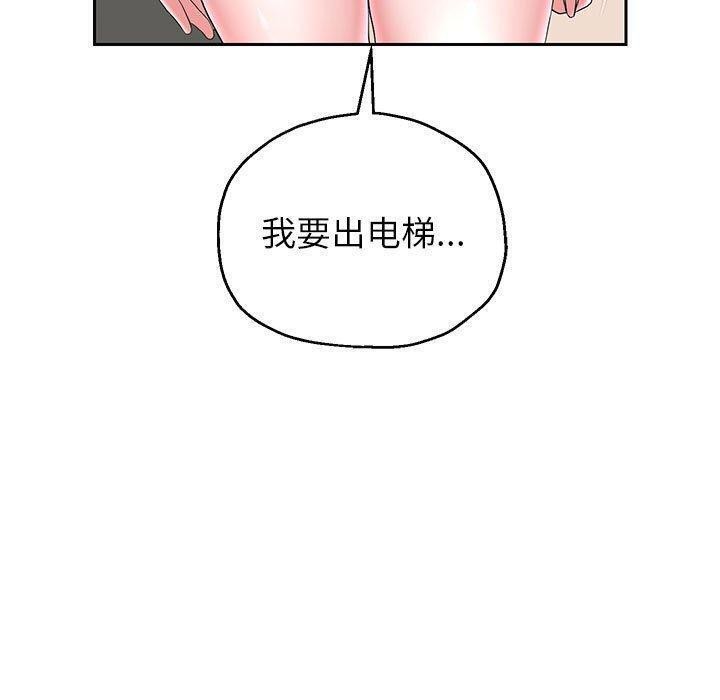韩漫H漫画 重生之长枪无敌  - 点击阅读 第42话 65