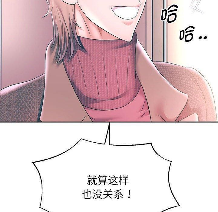 韩漫H漫画 重生之长枪无敌  - 点击阅读 第42话 81