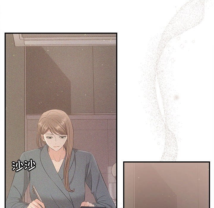 协议关係 第37話 韩漫图片56