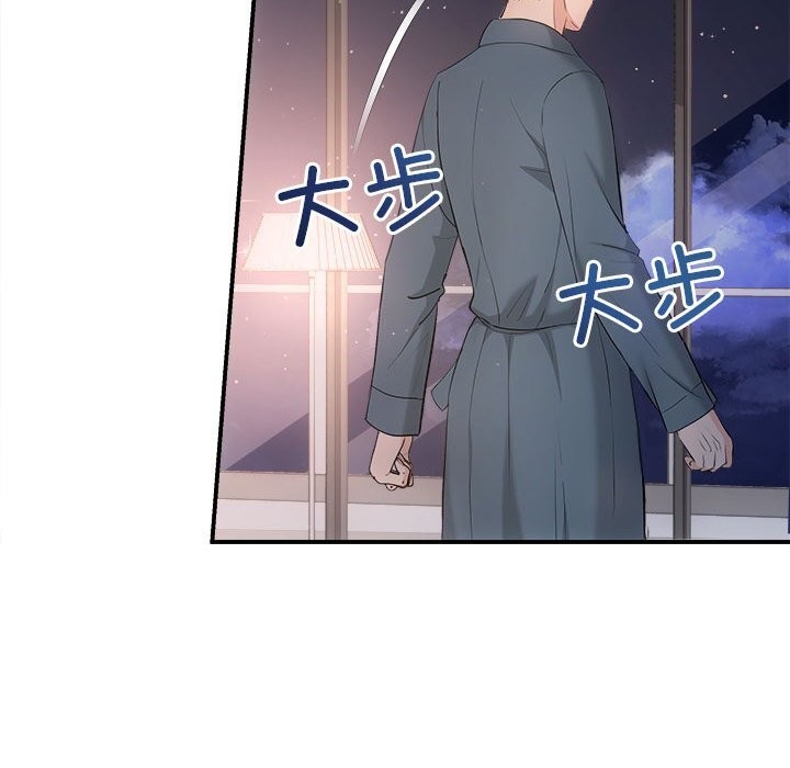 协议关係 第37話 韩漫图片72