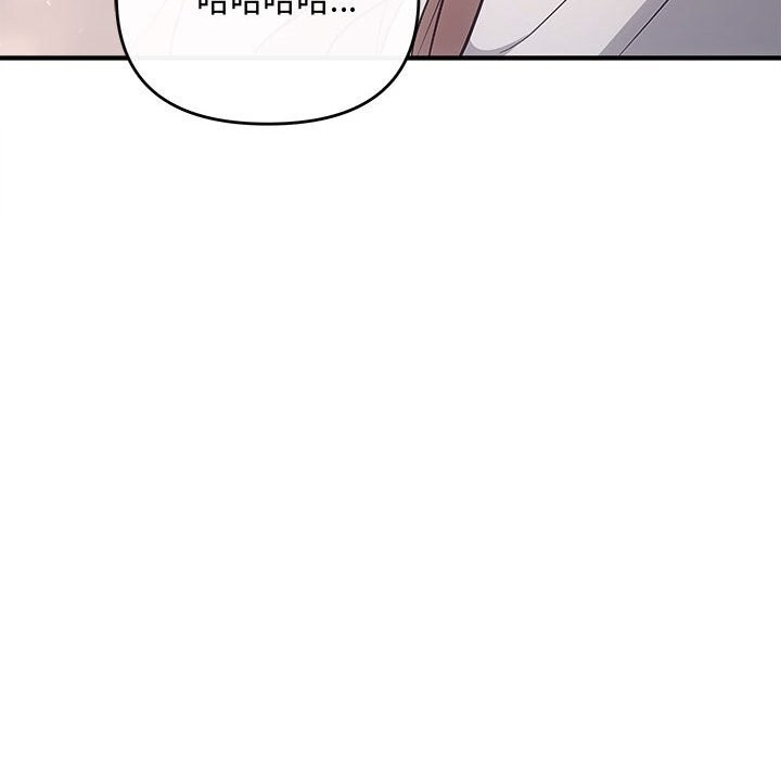 协议关係 第37話 韩漫图片50