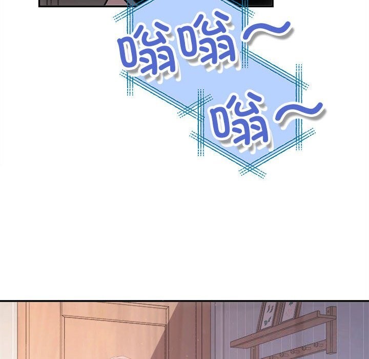 协议关係 第37話 韩漫图片12