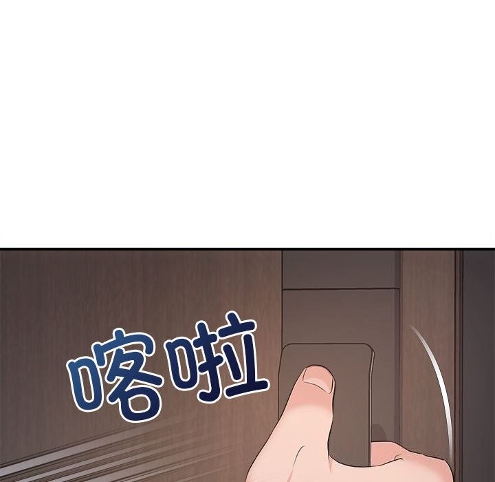 协议关係 第37話 韩漫图片73