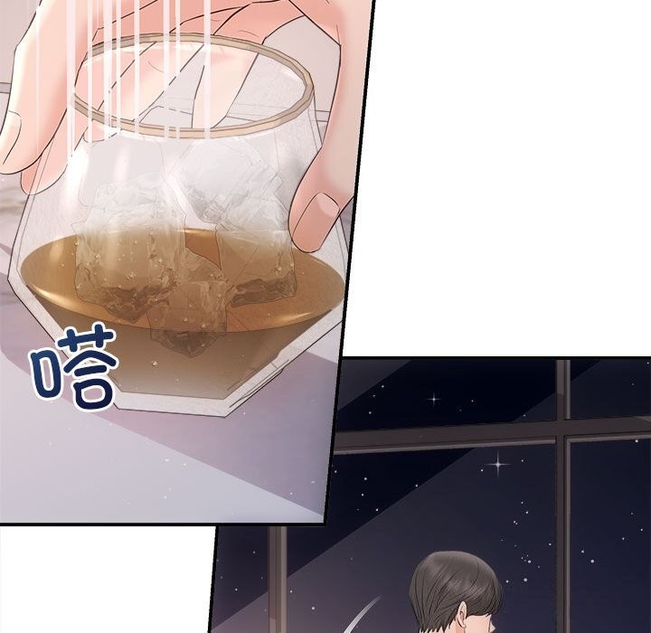 协议关係 第37話 韩漫图片71