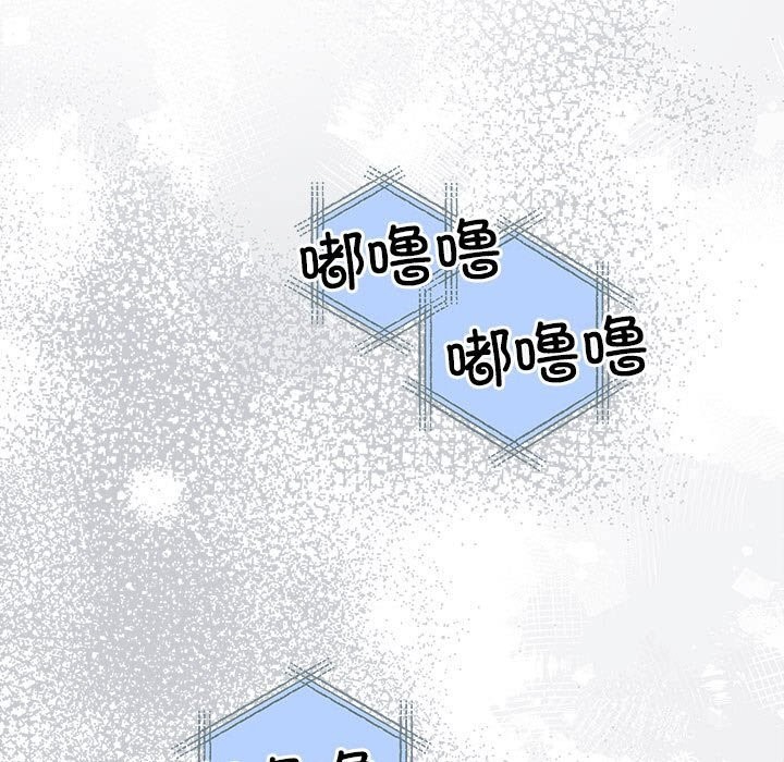 协议关係 第37話 韩漫图片99
