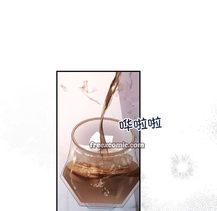 协议关係 第37話 韩漫图片96