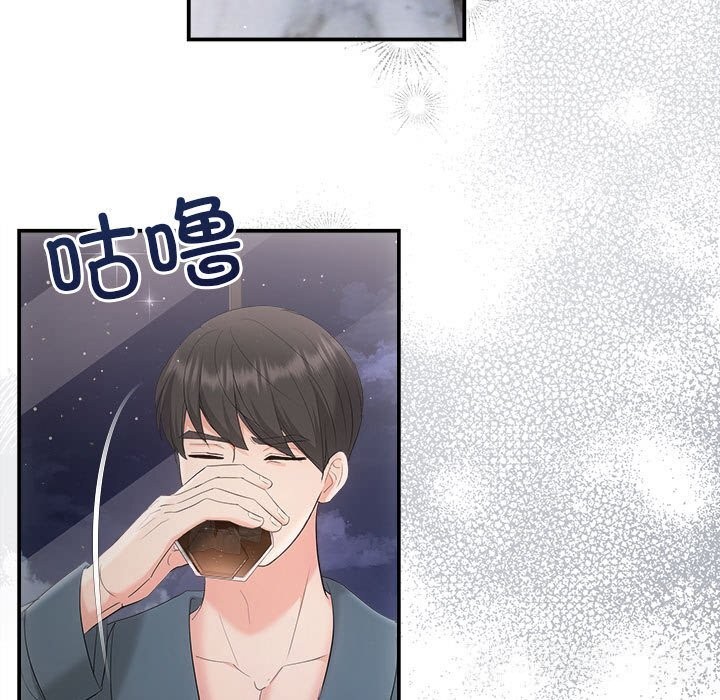 协议关係 第37話 韩漫图片97