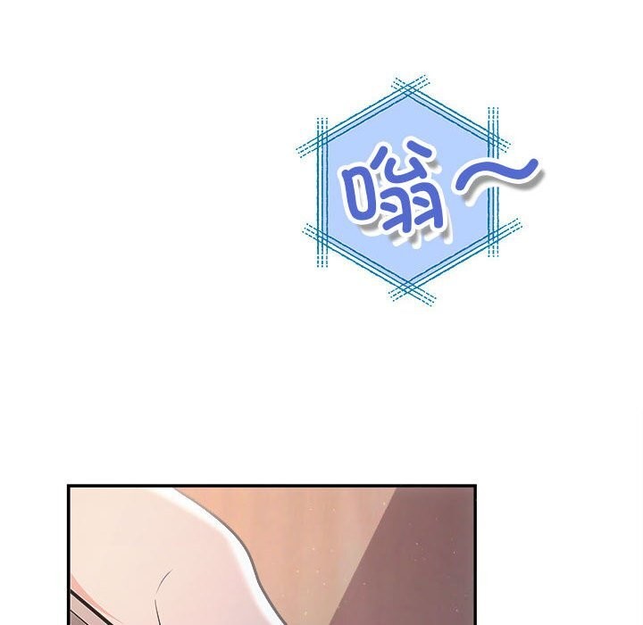 协议关係 第37話 韩漫图片10
