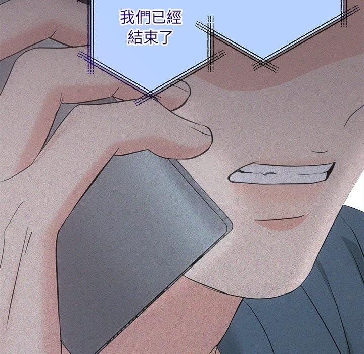 协议关係 第37話 韩漫图片113