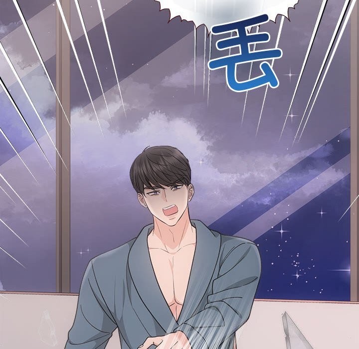 协议关係 第37話 韩漫图片118