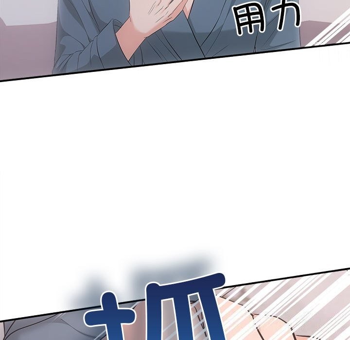 协议关係 第37話 韩漫图片116