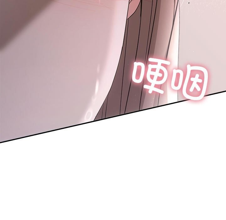 协议关係 第37話 韩漫图片9