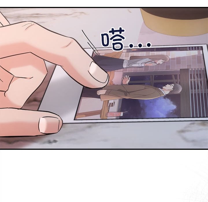 协议关係 第37話 韩漫图片110