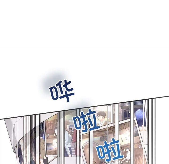 协议关係 第37話 韩漫图片83