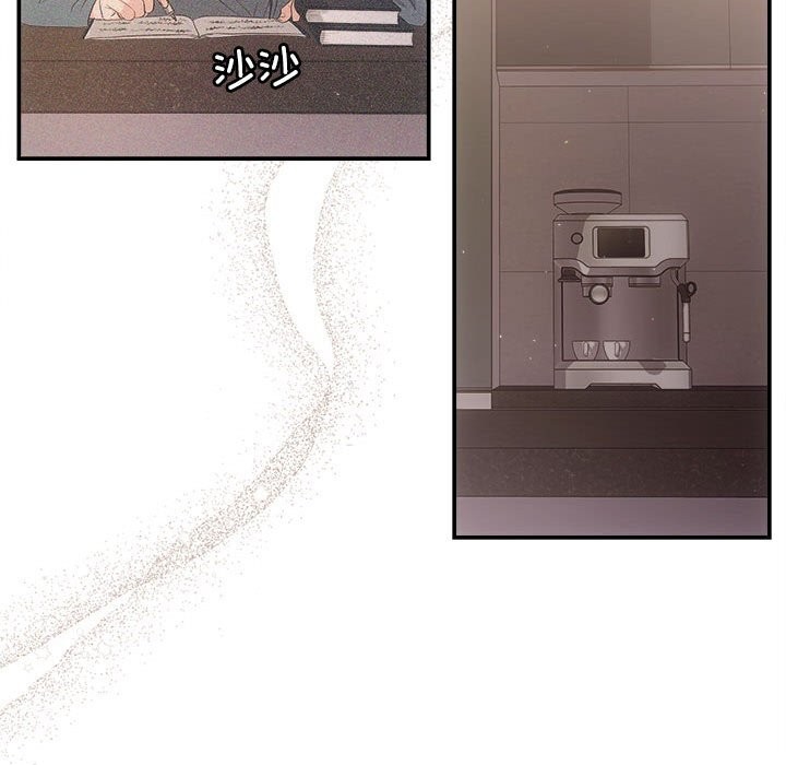 协议关係 第37話 韩漫图片57