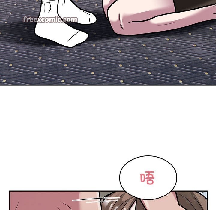 银行业务员的秘密 第32話 韩漫图片64