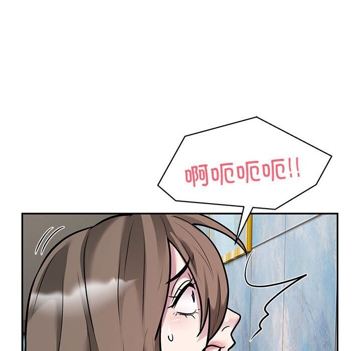 银行业务员的秘密 第32話 韩漫图片93