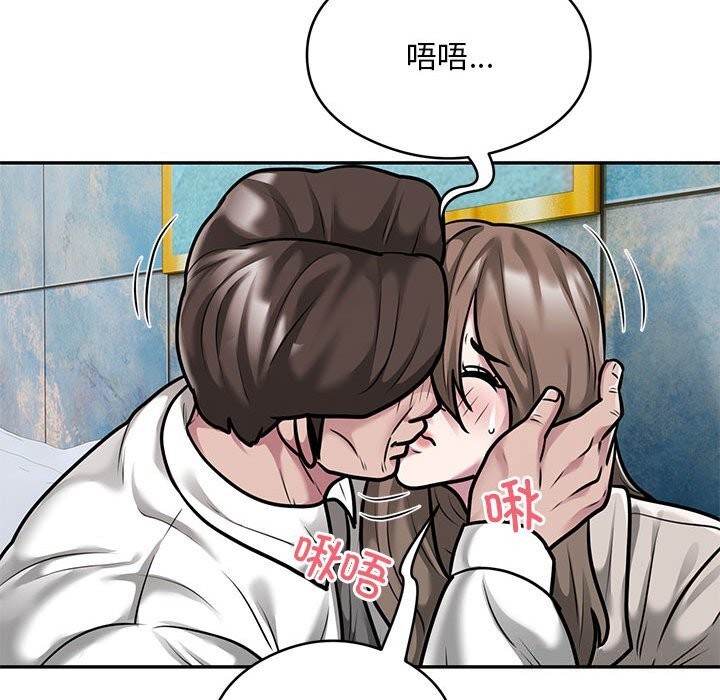 银行业务员的秘密 第32話 韩漫图片21