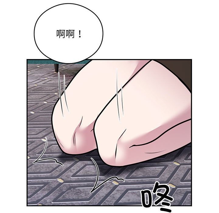 银行业务员的秘密 第32話 韩漫图片39