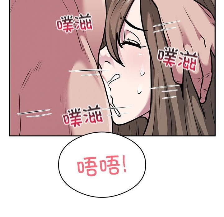 银行业务员的秘密 第32話 韩漫图片65