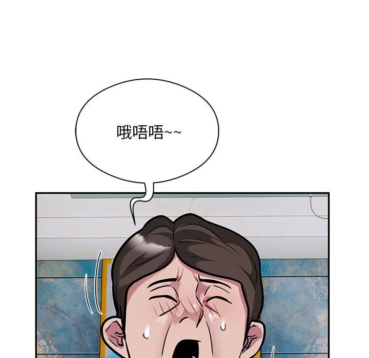 银行业务员的秘密 第32話 韩漫图片60