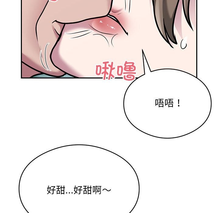 银行业务员的秘密 第32話 韩漫图片23