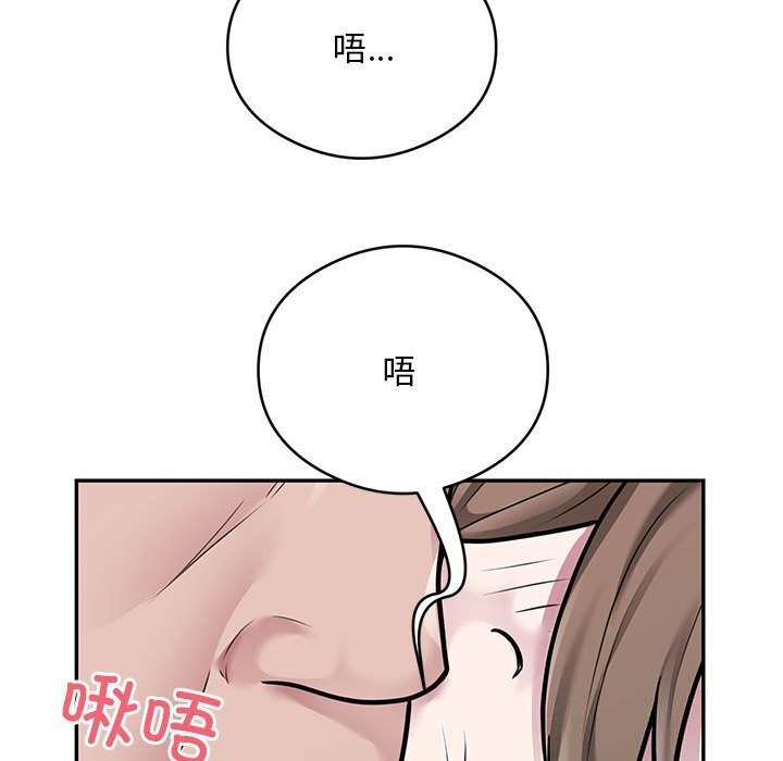 银行业务员的秘密 第32話 韩漫图片22