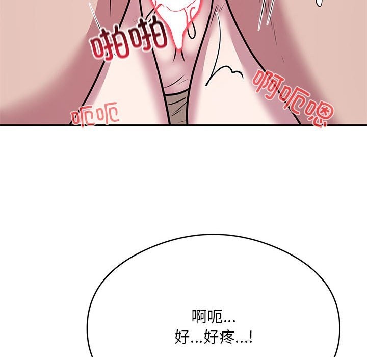 银行业务员的秘密 第32話 韩漫图片99