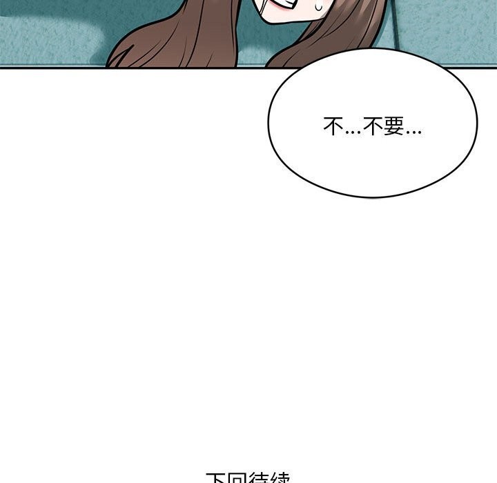 银行业务员的秘密 第32話 韩漫图片104