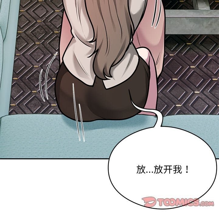 银行业务员的秘密 第32話 韩漫图片38