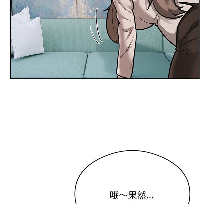 银行业务员的秘密 第32話 韩漫图片79