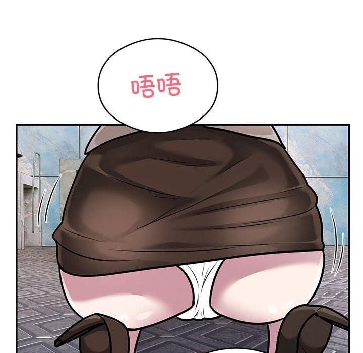 银行业务员的秘密 第32話 韩漫图片66