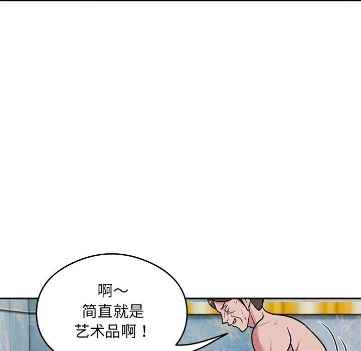银行业务员的秘密 第32話 韩漫图片83