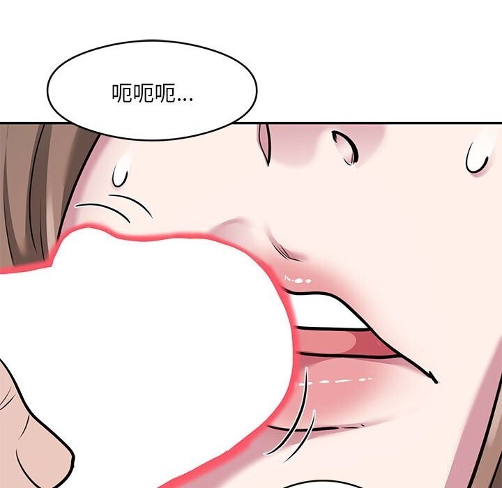 银行业务员的秘密 第32話 韩漫图片57