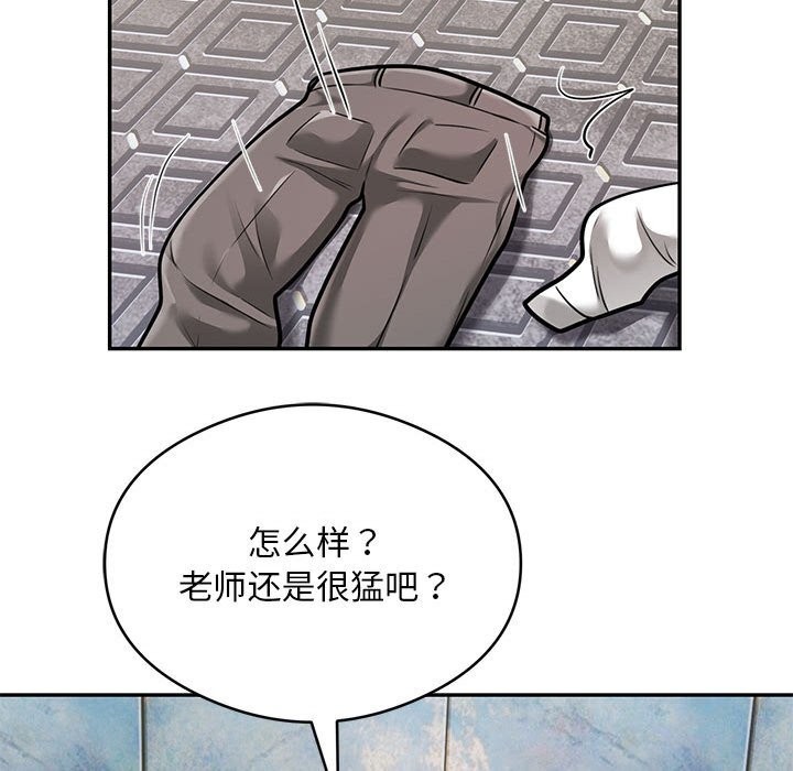 银行业务员的秘密 第32話 韩漫图片30
