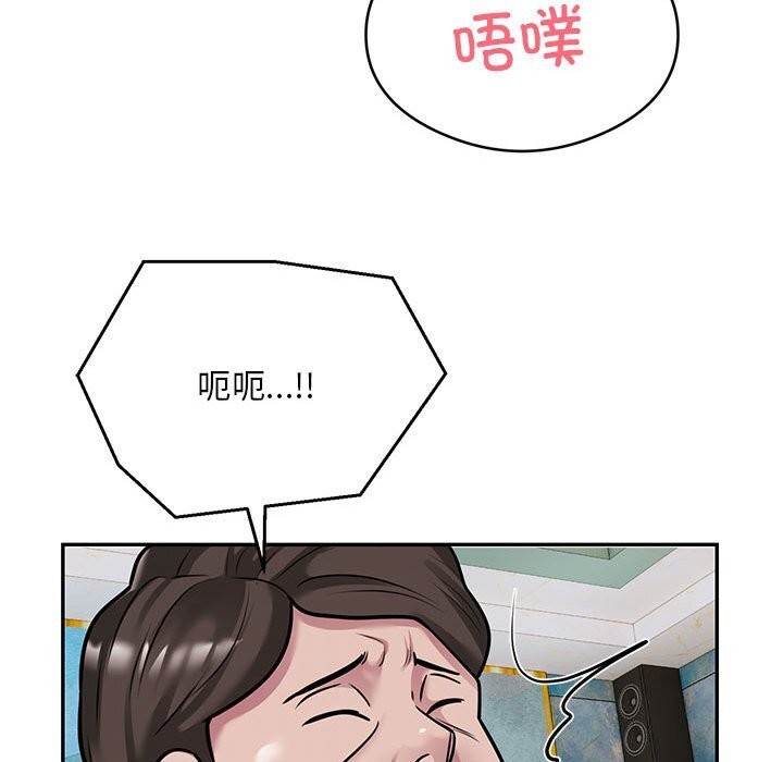 银行业务员的秘密 第32話 韩漫图片69