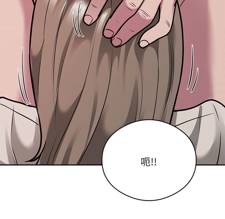 银行业务员的秘密 第32話 韩漫图片51