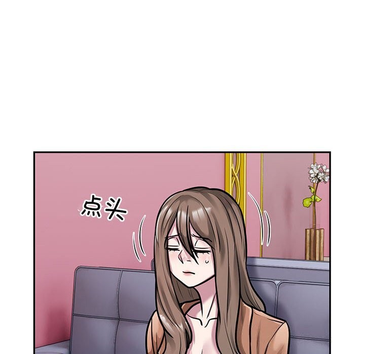 银行业务员的秘密 第32話 韩漫图片6