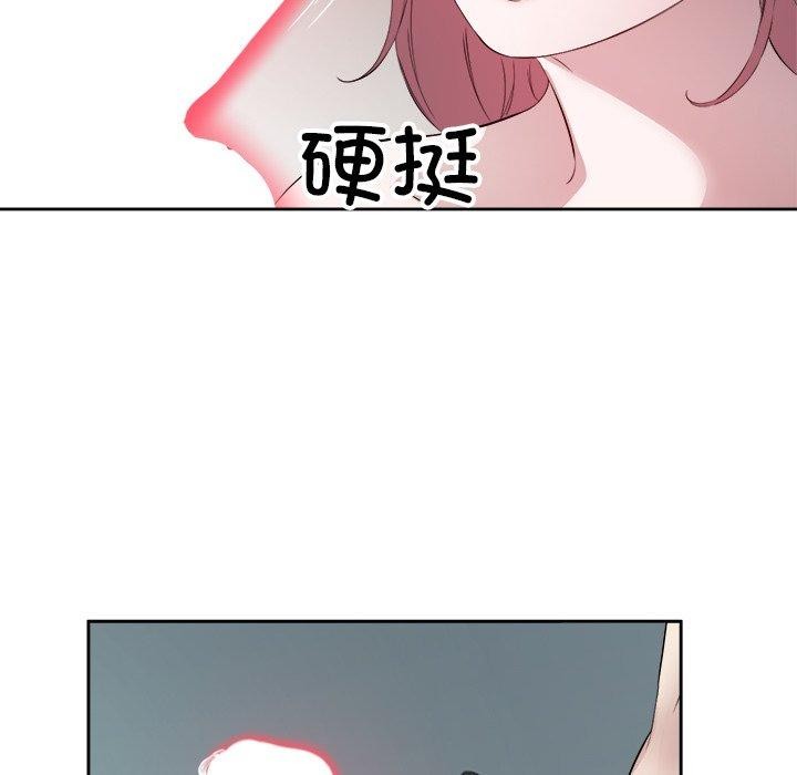 回归单身的继女 第15話 韩漫图片57