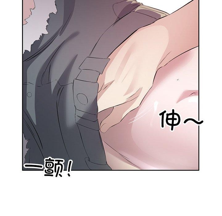 回归单身的继女 第15話 韩漫图片9